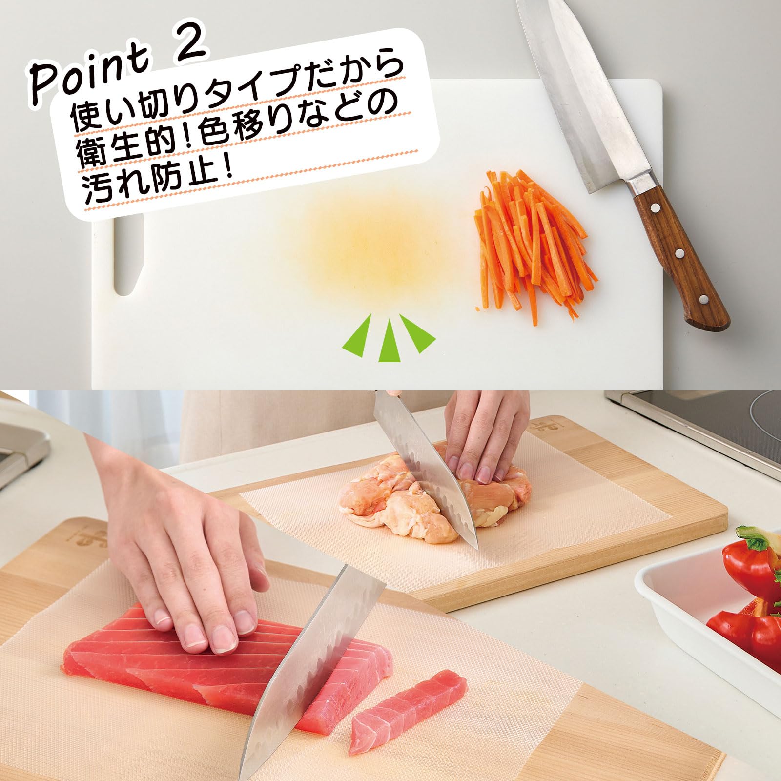 Amazon｜愛着良品(Aichakuryouhin) まな板シート まな板ピタッと 汚れ